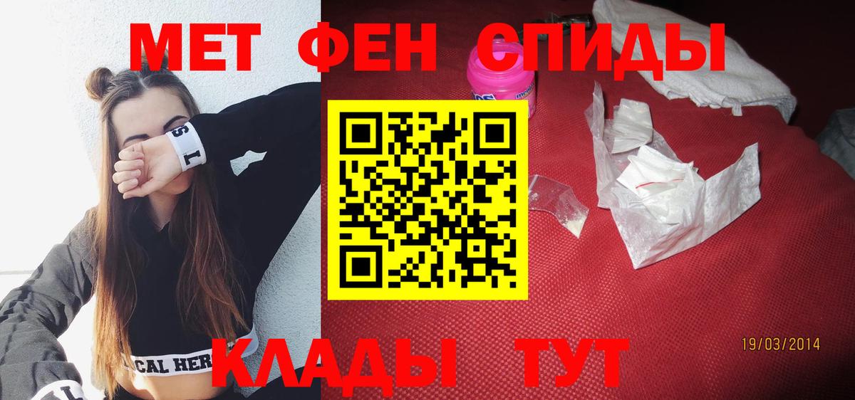 Амфетамин Premium Соликамск