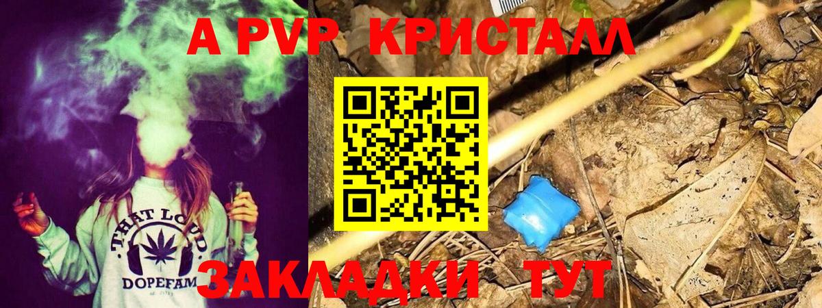 Соликамск  APVP крисы CK  Вход с VPN  А ПВП  A PVP СК КРИС 