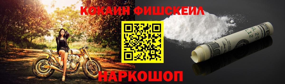 Соликамск  Cocaine Перу  COCAIN  Вход с VPN 
