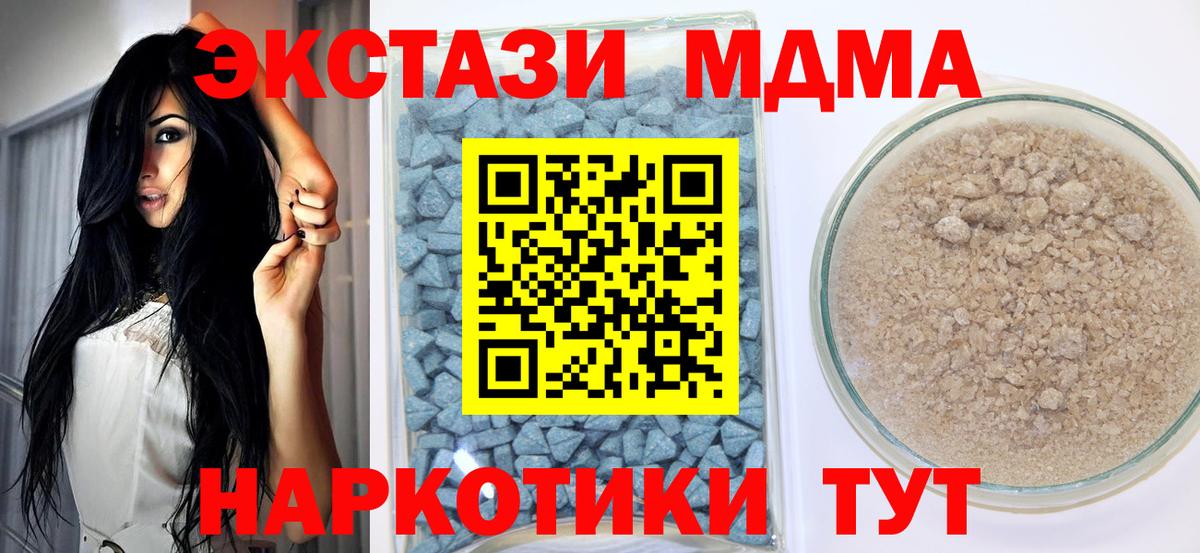 Ecstasy VHQ Соликамск