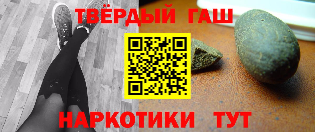 ГАШ ice o lator Соликамск
