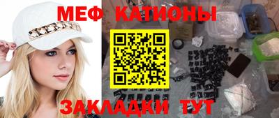 бутират Ярцево