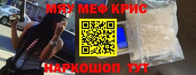 бутират Ярцево