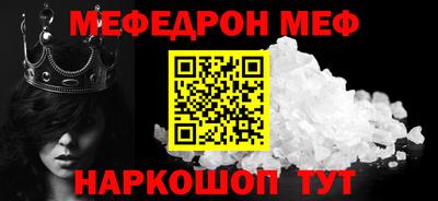 бутират Ярцево