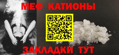 стафф Ярославль
