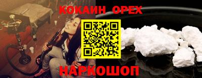 стафф Ярославль