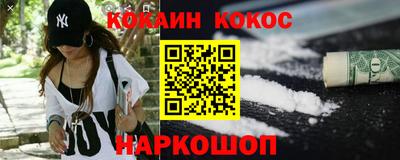 бутират Ярцево