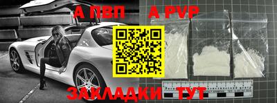 бутират Ярцево