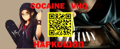 мефедрон мука Янаул