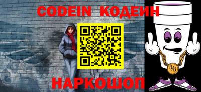 мефедрон мука Янаул