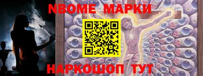 мефедрон мука Янаул