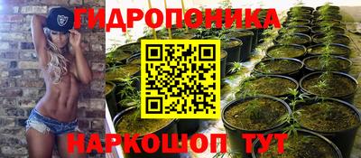 бутират Ярцево