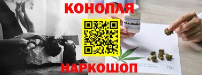 бутират Ярцево