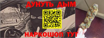 стафф Ярославль