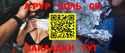 бутират Ярцево