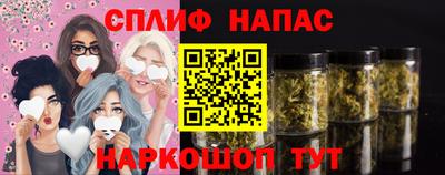 мефедрон мука Янаул