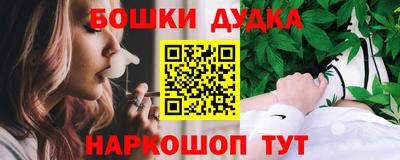 бутират Ярцево