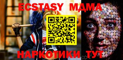 мефедрон мука Янаул