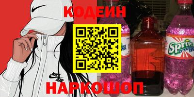 стафф Ярославль