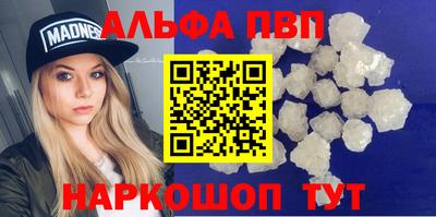 бутират Ярцево