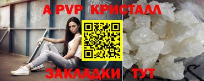 мефедрон мука Янаул