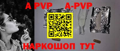 мефедрон мука Янаул
