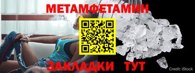 стафф Ярославль