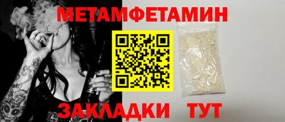 бутират Ярцево