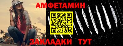 мефедрон мука Янаул