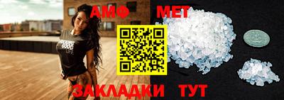 стафф Ярославль