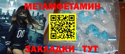 стафф Ярославль
