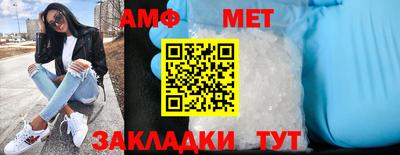 стафф Ярославль