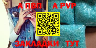 стафф Ярославль