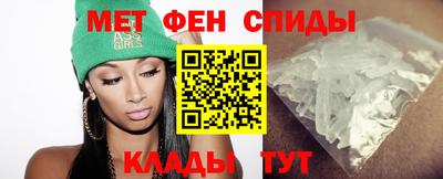бутират Ярцево