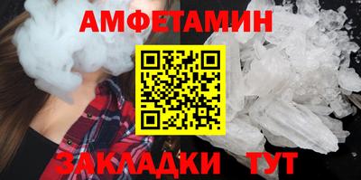 мефедрон мука Янаул
