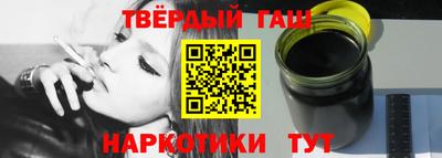 бутират Ярцево