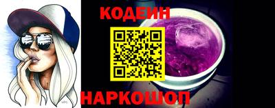 бутират Ярцево