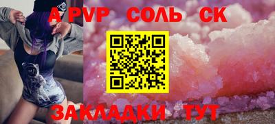 стафф Ярославль