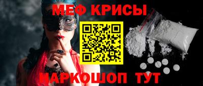 бутират Ярцево