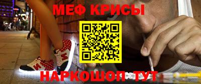 стафф Ярославль