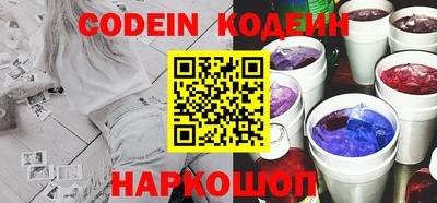мефедрон мука Янаул