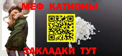 бутират Ярцево