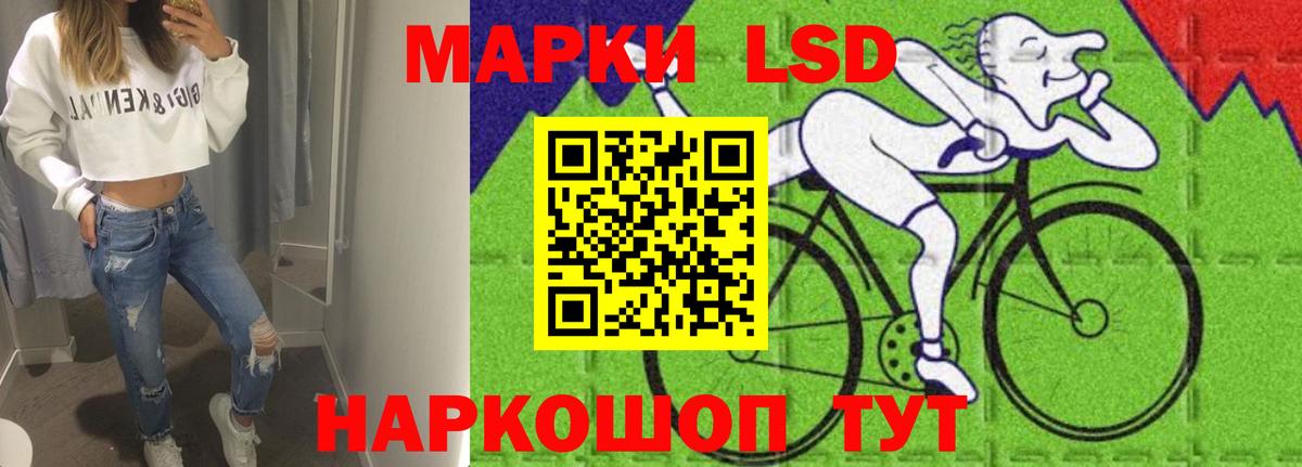 Лсд 25 экстази ecstasy Соликамск