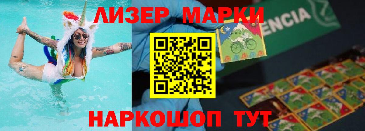 Соликамск  LSD-25 экстази ecstasy  LSD-25 экстази ecstasy  Вход с VPN 