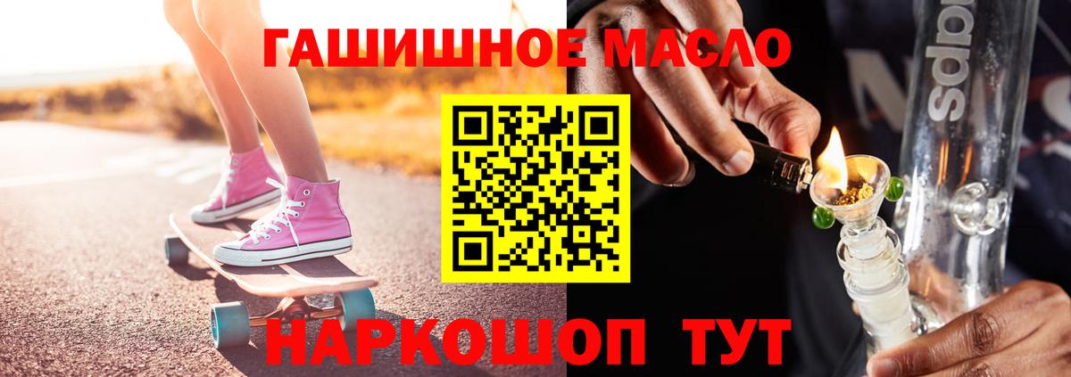 ТГК жижа  Вход с VPN  Соликамск 