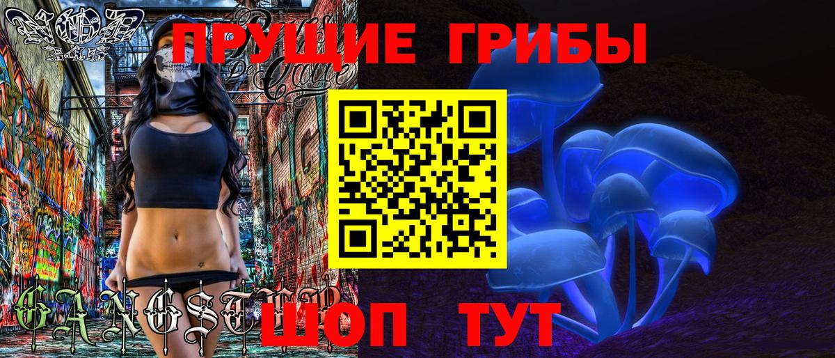 продажа наркотиков  Псилоцибиновые грибы ЛСД  Вход с VPN  Соликамск 