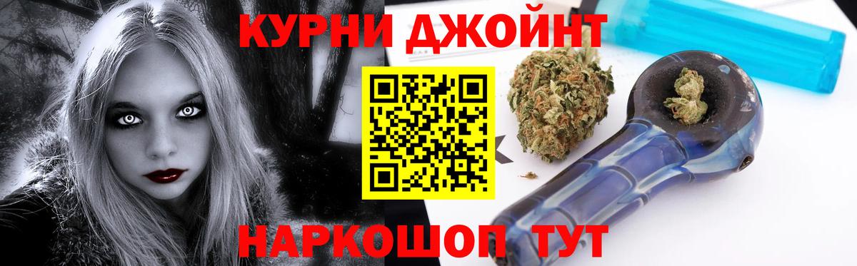 Марихуана семена Соликамск