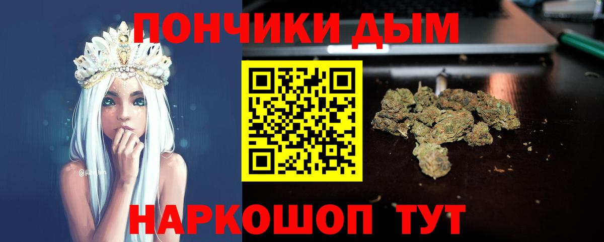 Соликамск  Каннабис тримм  Конопля семена  Конопля семена  Марихуана гибрид  Вход с VPN 